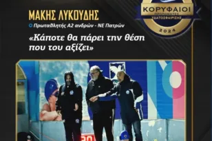 Το περιοδικό της ΚΟΕ αφιέρωμα σε Μάκη Λυκούδη και ΝΕΠ