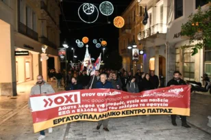 Πάτρα: Παρούσα η Δημοτική Αρχή στο συλλαλητήριο του Εργατικού Κέντρου – ΦΩΤΟ