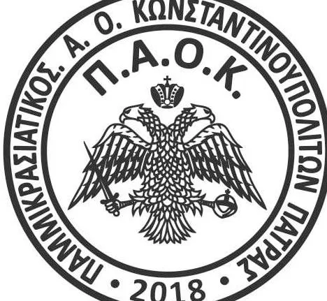 Άρης