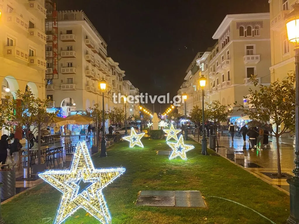 Θεσσαλονίκη