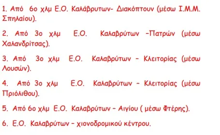 χιόνι