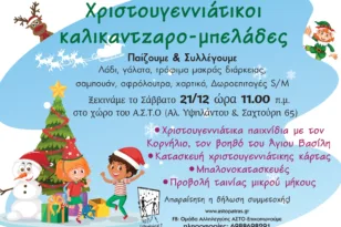 νεκρός