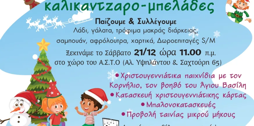 Πάτρα