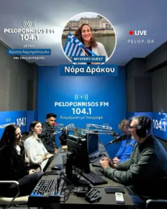 Peloponnisos FM 104