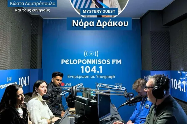 Peloponnisos FM 104