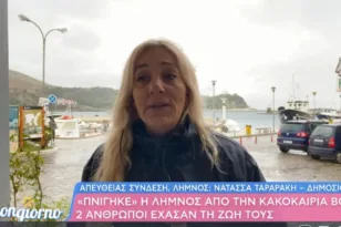 Πατρών