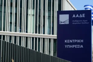 Φορολοταρία Δεκεμβρίου 2024: Αναδείχθηκαν οι νικητές των 100.000 ευρώ