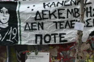 ΚΤΕΛ