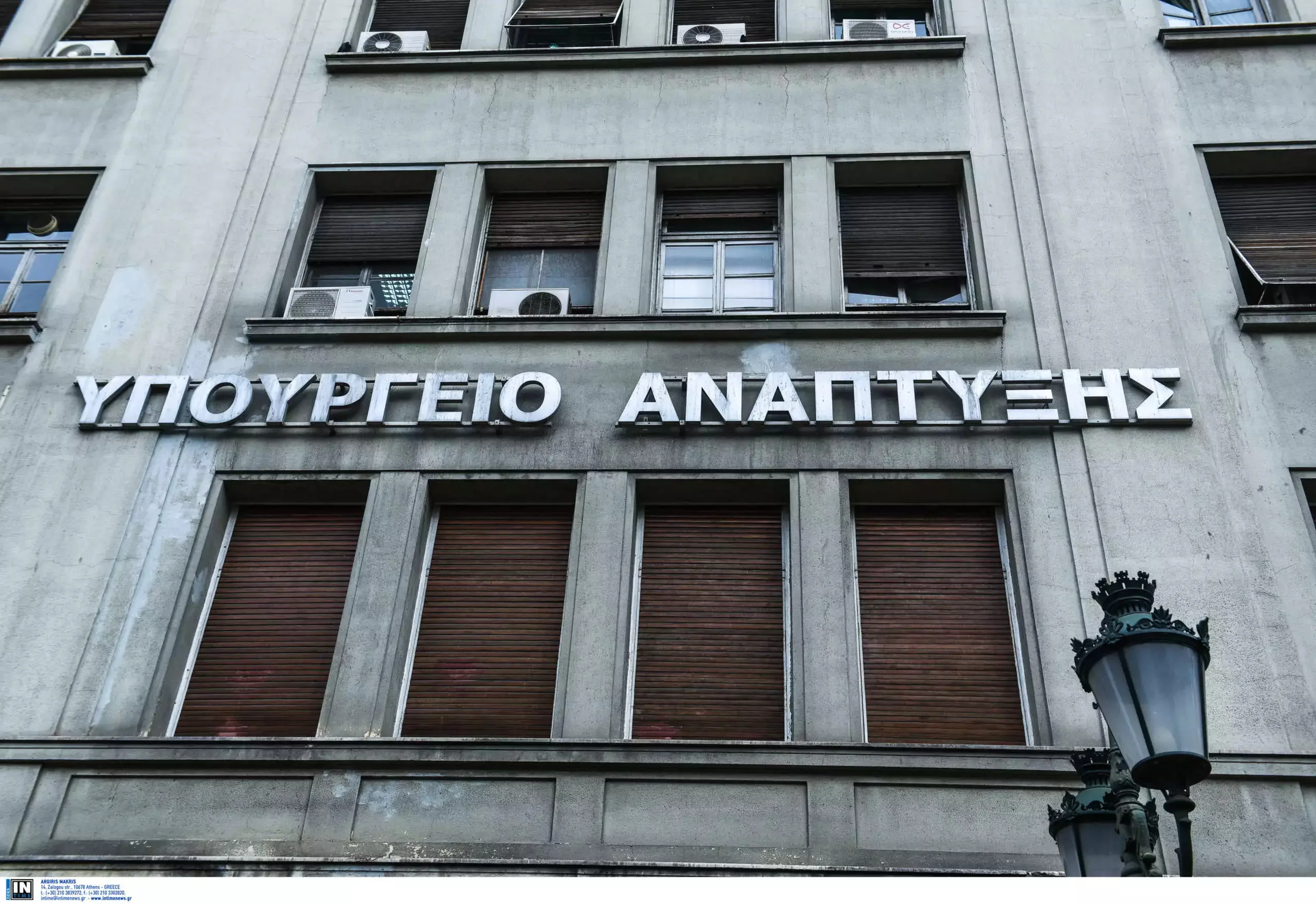 ΕΤΕ: Ίσως πάνω από 2% η ανάπτυξη στην ελληνική οικονομία Υπουργείο Ανάπτυξης