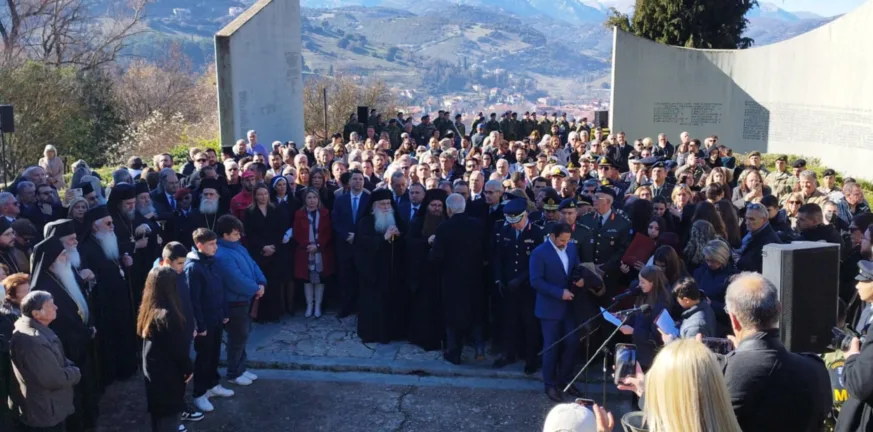 ολοκαύτωμα