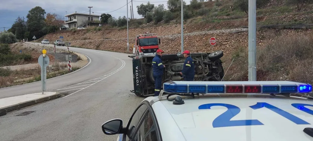 Αγρίνιο