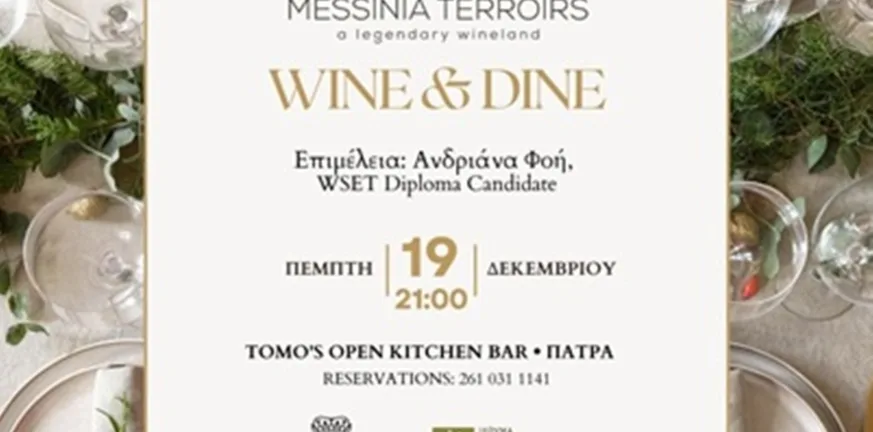 Messinia Terroirs