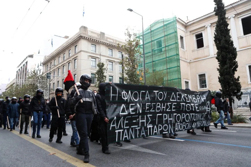 Πορεία - Γρηγορόπουλος