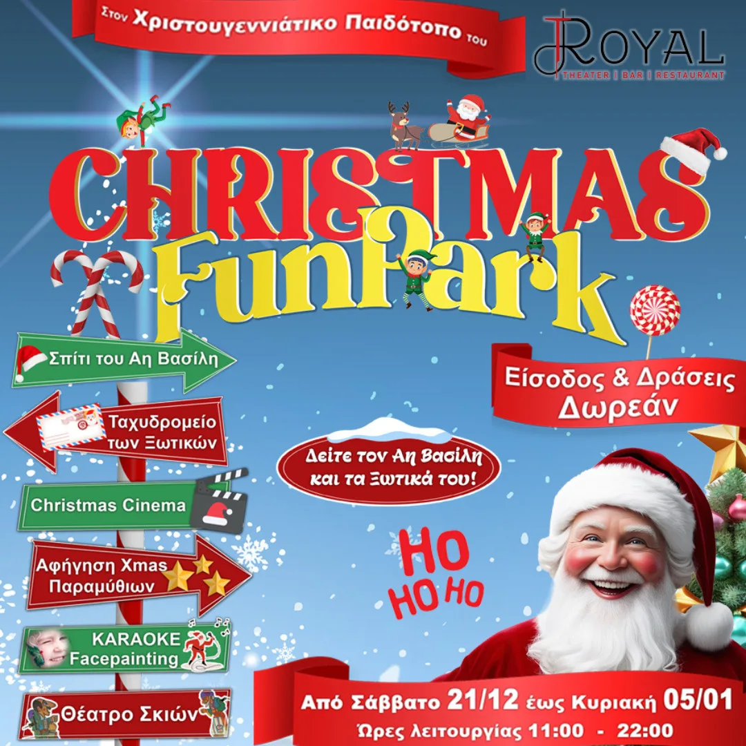 Christmas FunPark