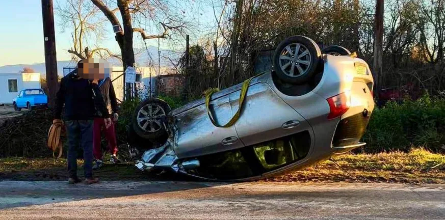 Αγρίνιο