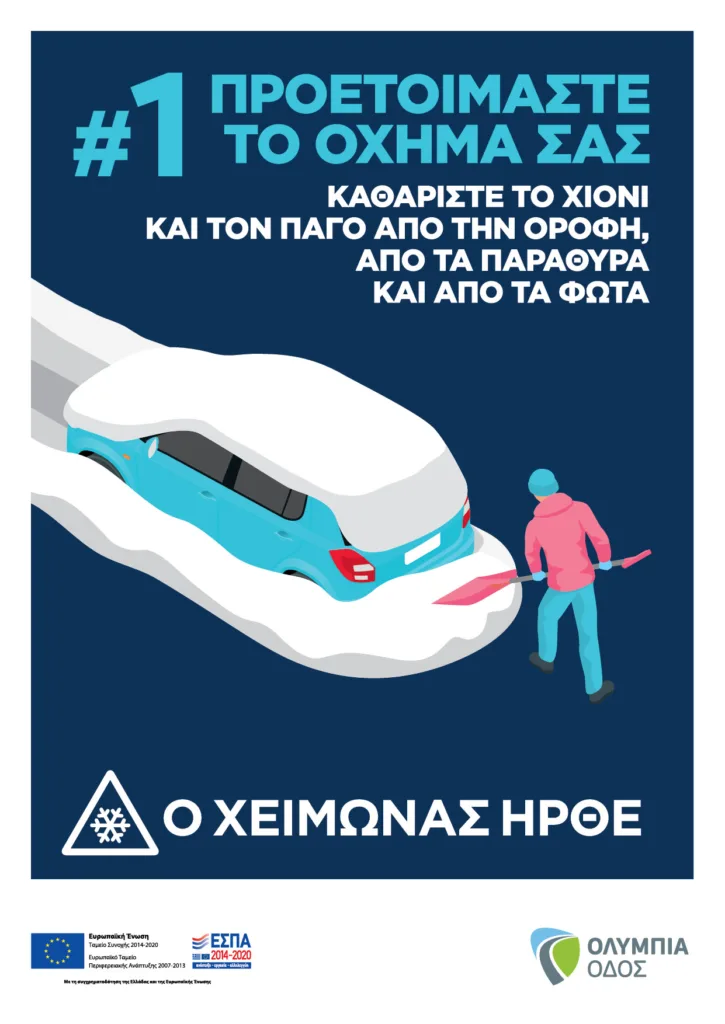 πράγματα