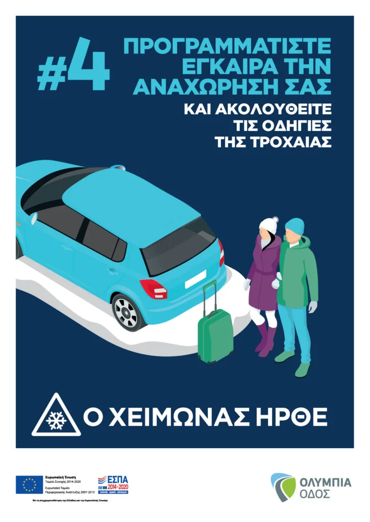 πράγματα