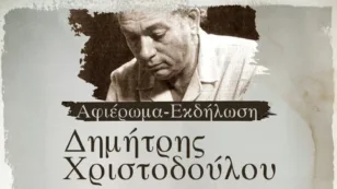 Πάτρα