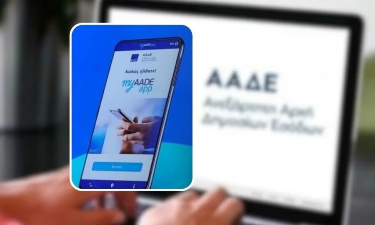 ΑΑΔΕ: Προαιρετική ένταξη σε μηνιαία υποβολή ΦΠΑ για πάνω από 1 εκατ. επιχειρήσεις