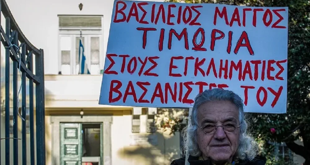 Στις 11 Δεκεμβρίου η συνέχεια της δίκης για την υπόθεση Μάγγου - Απορρίφθηκε το αίτημα αναβολής