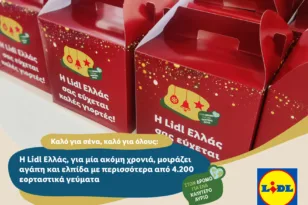 Η Lidl Ελλάς, για μία ακόμη χρονιά, μοιράζει αγάπη και ελπίδα με περισσότερα από 4.200 εορταστικά γεύματα