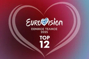 Εθνικός τελικός Eurovision 2025: Ποιοι είναι οι τρεις από τους πέντε της κριτικής επιτροπής