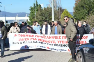 Αστυνομικός