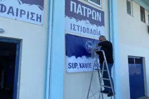 Ο ΝΟΠ μέλος της ομοσπονδίας Κανόε Καγιάκ