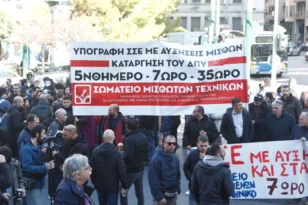 ΛΟΤΤΟ