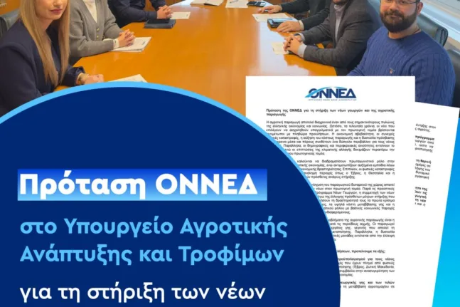 Γερμανία