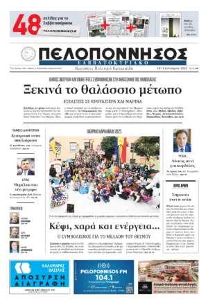 εκουαδόρ