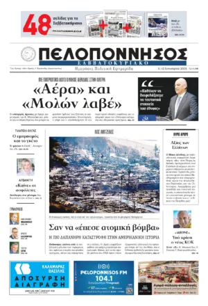 Κορονοϊός