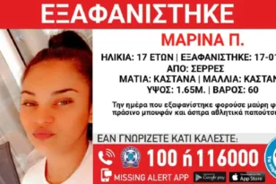 Ανώτατο Δικαστήριο