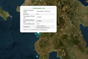 Σεισμός 3,6 Ρίχτερ στην Ηλεία – “Κουνήθηκαν” μέσα στο μεσημέρι