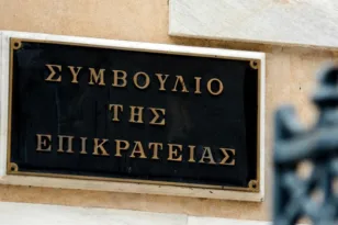 Στο ΣτΕ ο προσδιορισμός του φόρου με βάση το τεκμαρτό εισόδημα των ελευθέρων επαγγελματιών