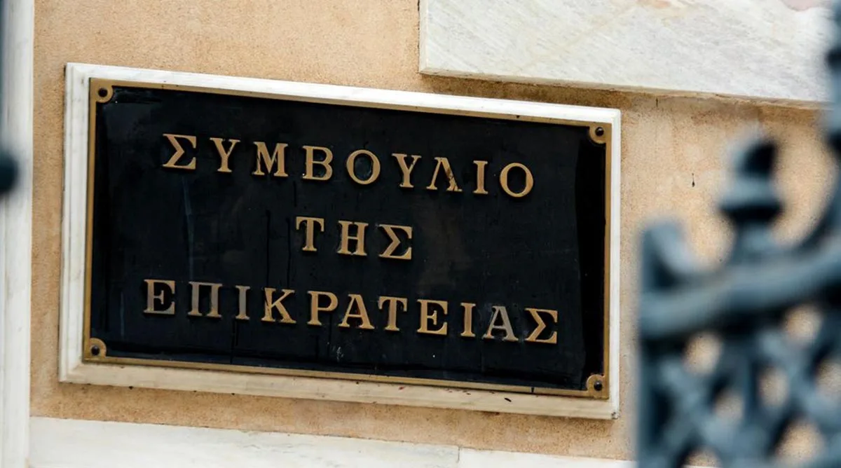 Το Συμβούλιο της Επικρατείας έριξε πρόστιμα έως 12.000 ευρώ σε 4 υπουργεία! Συμβούλιο της Επικρατείας