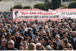 Φάμελλος