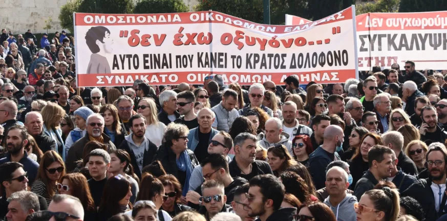 Τέμπη