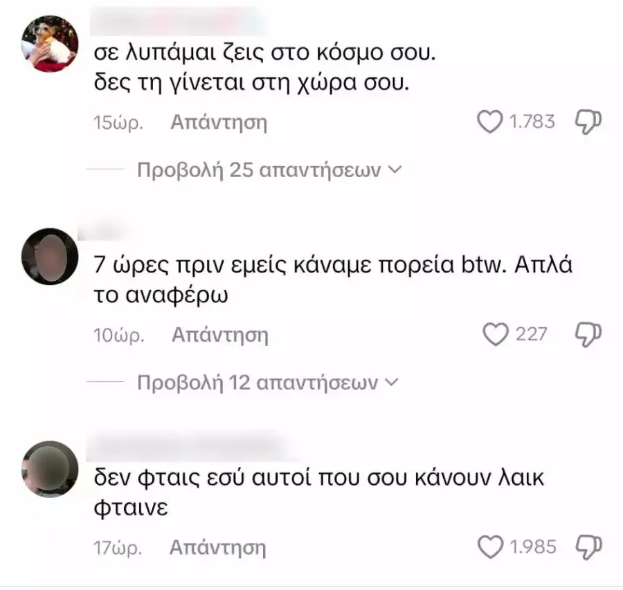 Ιωάννα Τούνη