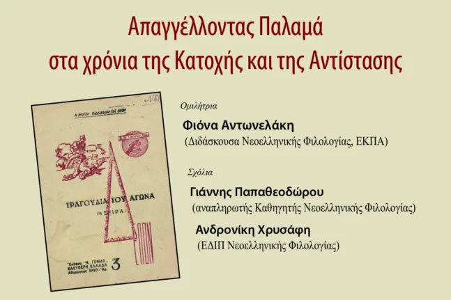 Θάνατος