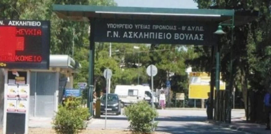 καυγάς