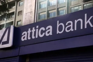 Σημαντικό ορόσημο για την Attica Bank η ολοκλήρωση των τιτλοποιήσεων “Domus” και “Rhodium”