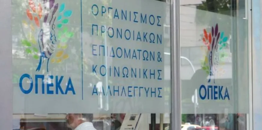 ΟΠΕΚΑ