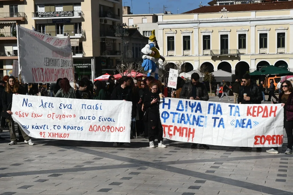 Πάτρα