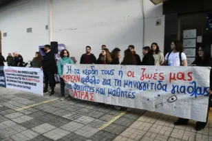 Παράσταση διαμαρτυρίας της ΕΙΝΑ στην 6η ΥΠΕ για τις μετακινήσεις ιατρών – «Κίνδυνος για την παροχή ποιοτικής περίθαλψης»