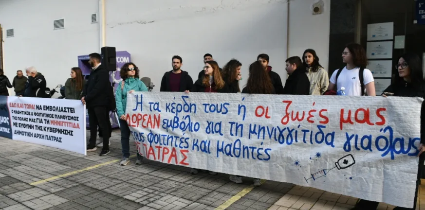 Παράσταση διαμαρτυρίας της ΕΙΝΑ στην 6η ΥΠΕ για τις μετακινήσεις ιατρών – «Κίνδυνος για την παροχή ποιοτικής περίθαλψης» Παράσταση