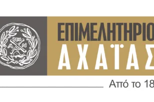 «Το Επιμελητήριο δεν θα ζει στον μικρόκοσμο των λίγων»: Η νέα διοίκηση του Επιμελητηρίου Αχαΐας απαντά σε ανακοινώσεις της παράταξης Ποταμίτη