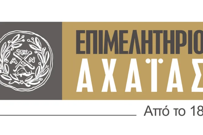 Επιμελητήριο