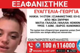 Σαντορίνη