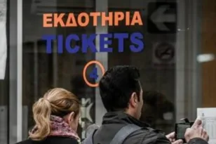 Αχαΐα – Hellenic Train: Πότε και ποια εκδοτήρια εισιτηριών κλείνουν